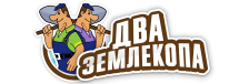 Профессиональные услуги по земляным работам и благоустройству в Полевском от 3562 руб.